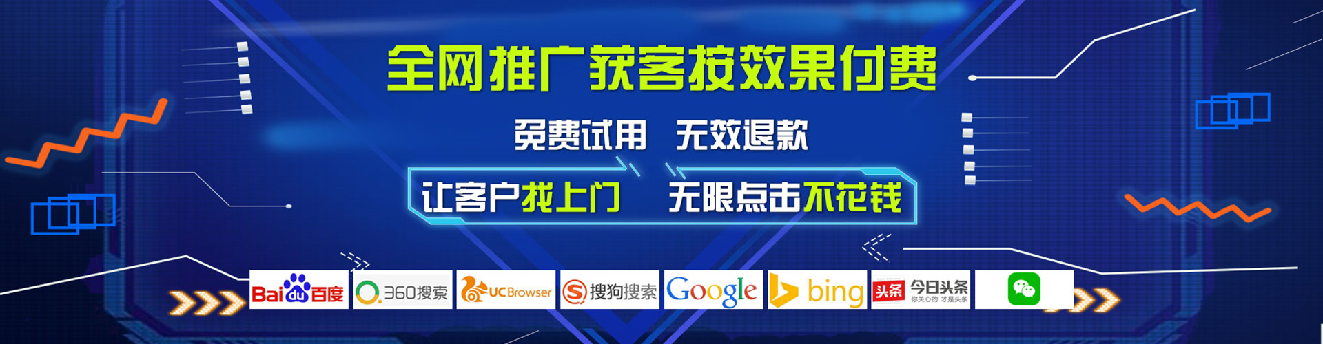 福建百度代理开户