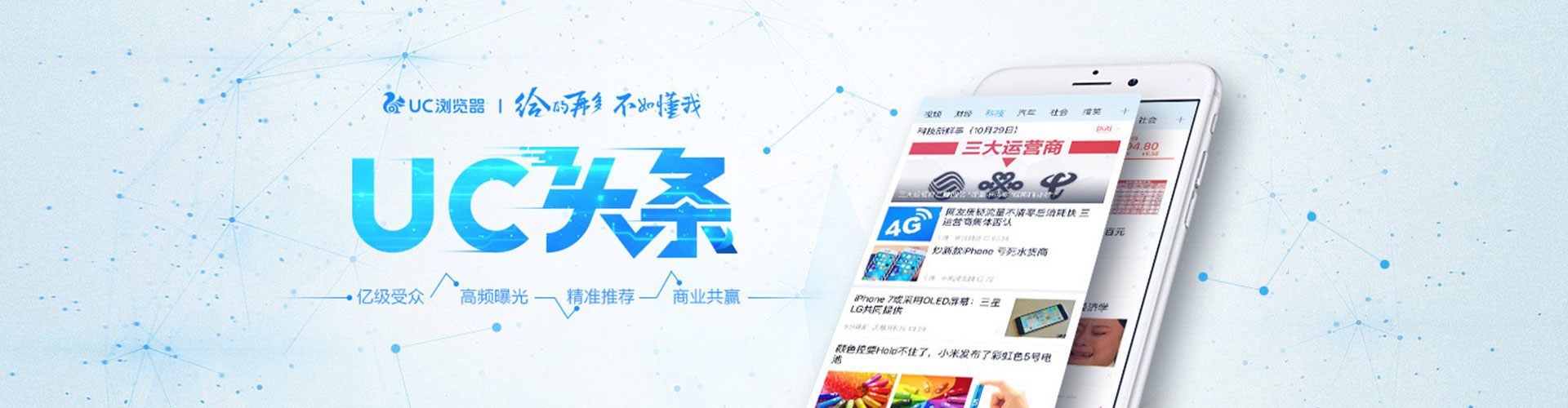福建百度推广