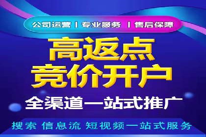 探索SEM外包公司如何助力中小企业网络营销