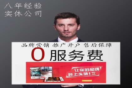 百度推广实战教程：多角度案例分析