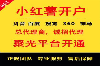 百度竞价SEM的创意应用：多个行业成功案例分享